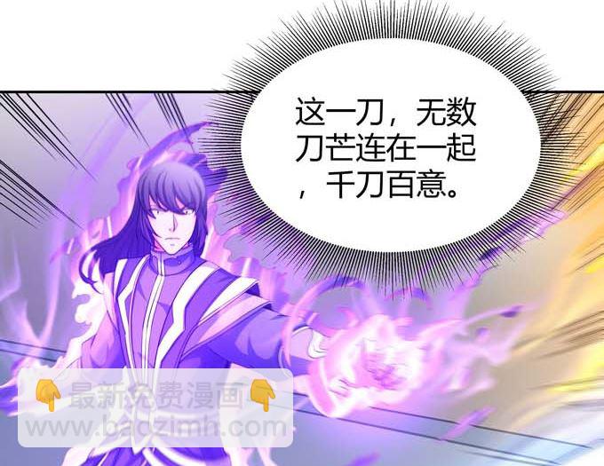 絕世武神 - 第165話 誰能救你（1）(1/2) - 5