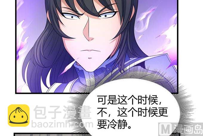 絕世武神 - 第165話 誰能救你（1）(1/2) - 4