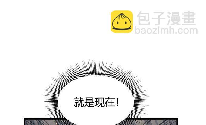 絕世武神 - 第165話 誰能救你（1）(1/2) - 1