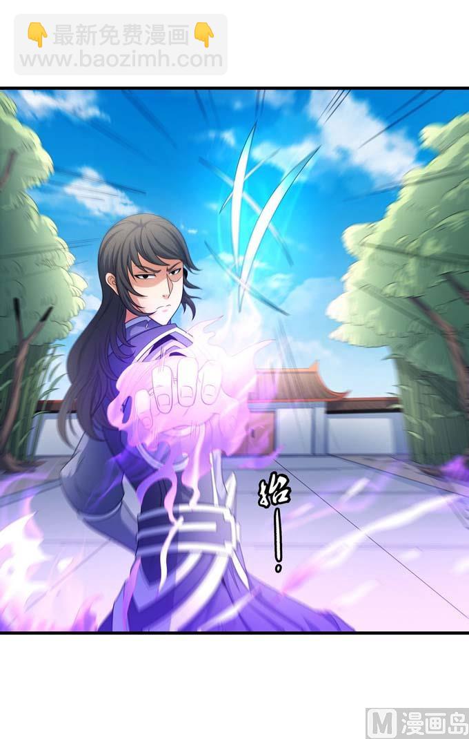 絕世武神 - 第165話 誰能救你（1）(1/2) - 6