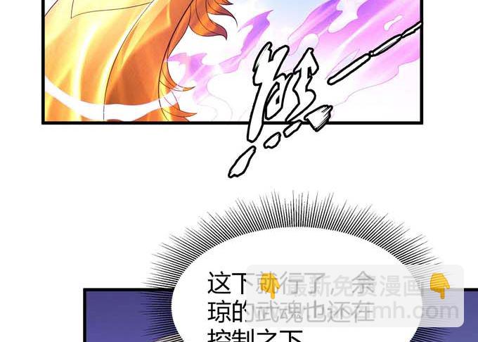 絕世武神 - 第165話 誰能救你（1）(1/2) - 8