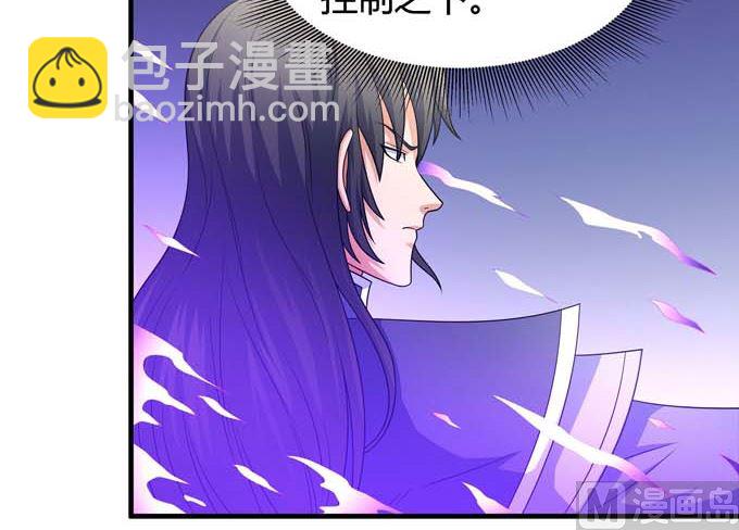 絕世武神 - 第165話 誰能救你（1）(1/2) - 1