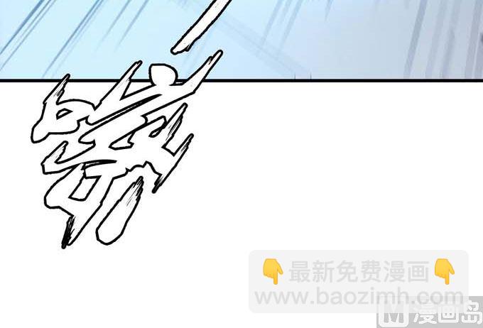 絕世武神 - 第165話 誰能救你（1）(1/2) - 6