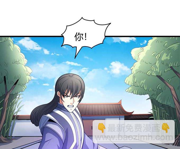 絕世武神 - 第165話 誰能救你（1）(1/2) - 8