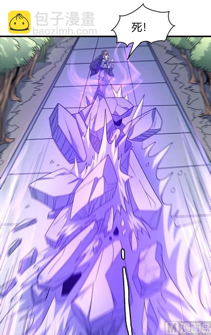 絕世武神 - 第165話 誰能救你（1）(1/2) - 5