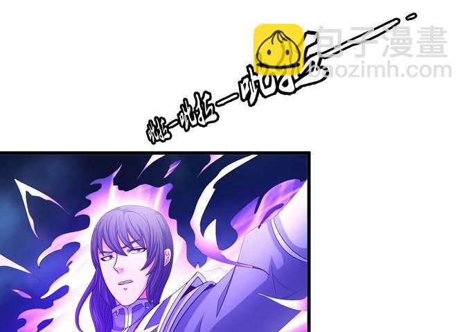 絕世武神 - 第165話 誰能救你（1）(1/2) - 5