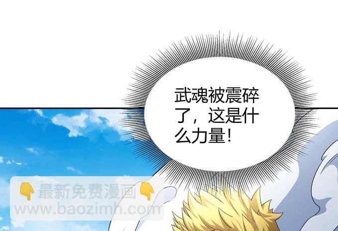 絕世武神 - 第165話 誰能救你（1）(2/2) - 5