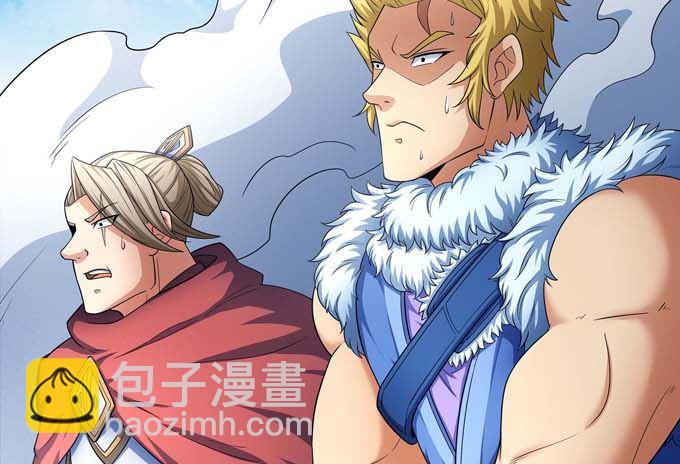 絕世武神 - 第165話 誰能救你（1）(2/2) - 6