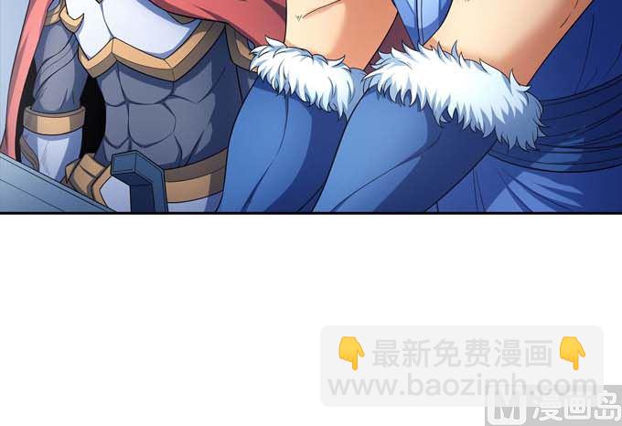 絕世武神 - 第165話 誰能救你（1）(2/2) - 1