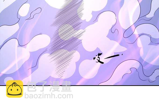 絕世武神 - 第165話 誰能救你（1）(2/2) - 3