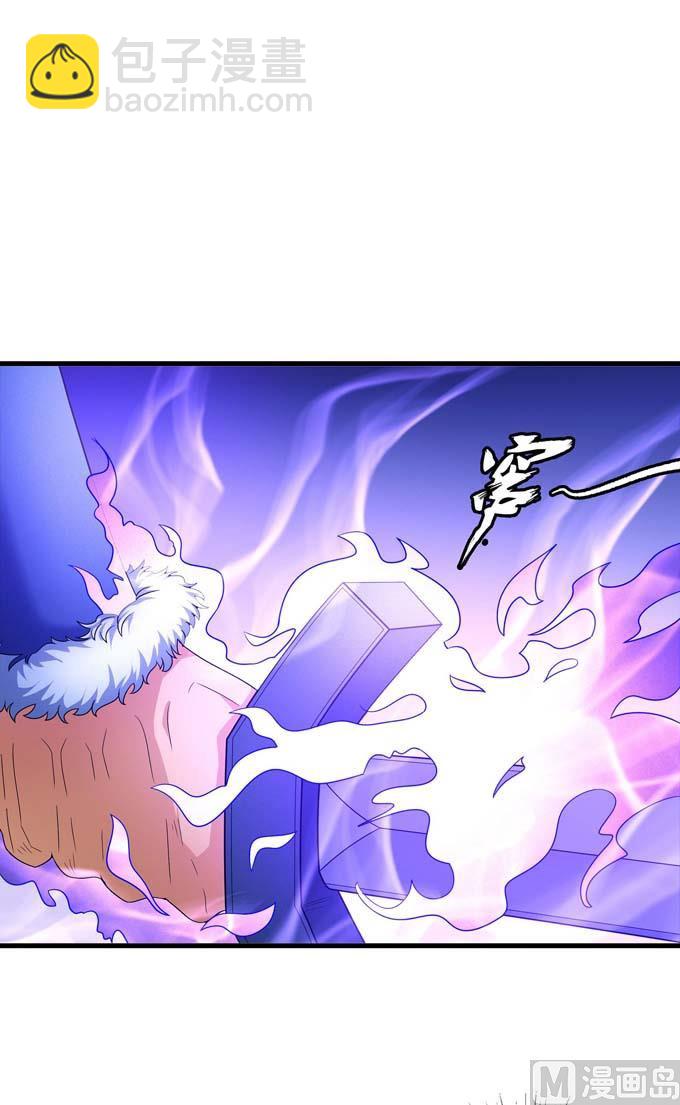 絕世武神 - 第165話 誰能救你（1）(2/2) - 3