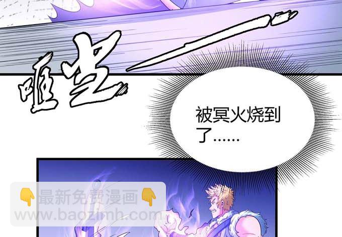 絕世武神 - 第165話 誰能救你（1）(2/2) - 6