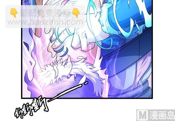 絕世武神 - 第165話 誰能救你（1）(2/2) - 4