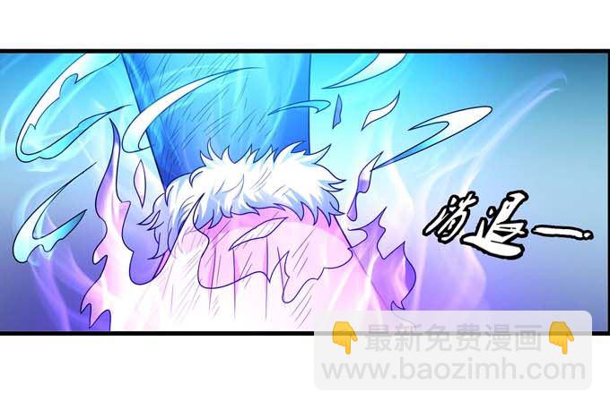 絕世武神 - 第165話 誰能救你（1）(2/2) - 5