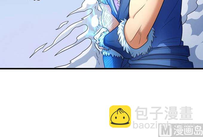 絕世武神 - 第165話 誰能救你（1）(2/2) - 1