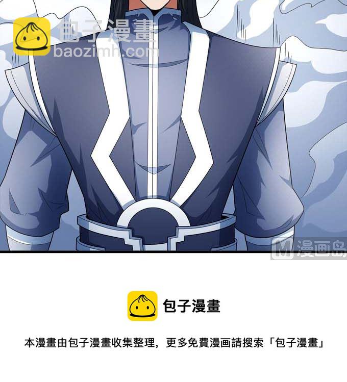 絕世武神 - 第165話 誰能救你（1）(2/2) - 4