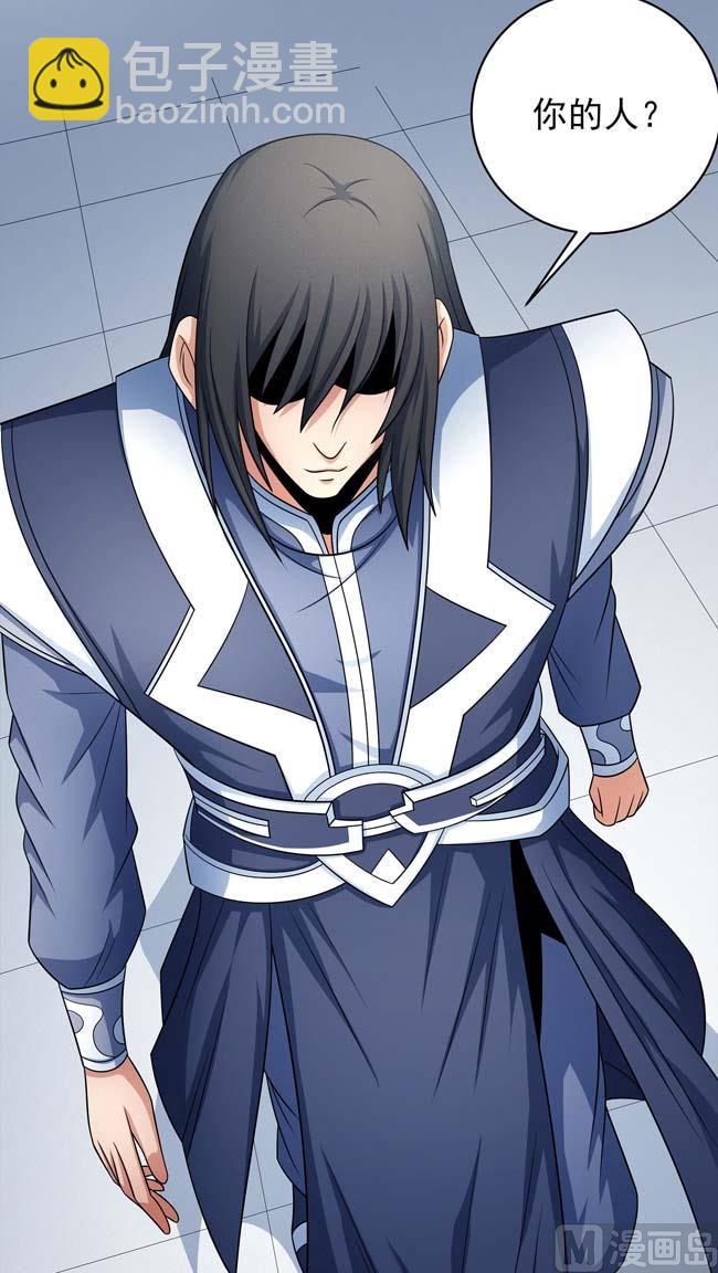 絕世武神 - 第165話 誰能救你（3）(1/2) - 2