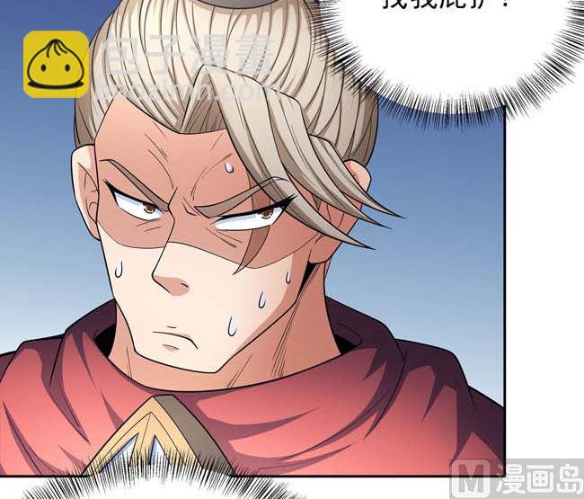 絕世武神 - 第165話 誰能救你（3）(1/2) - 3