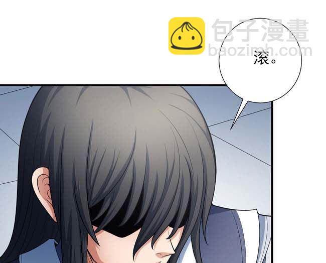 絕世武神 - 第165話 誰能救你（3）(1/2) - 1