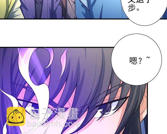 絕世武神 - 第165話 誰能救你（3）(1/2) - 5