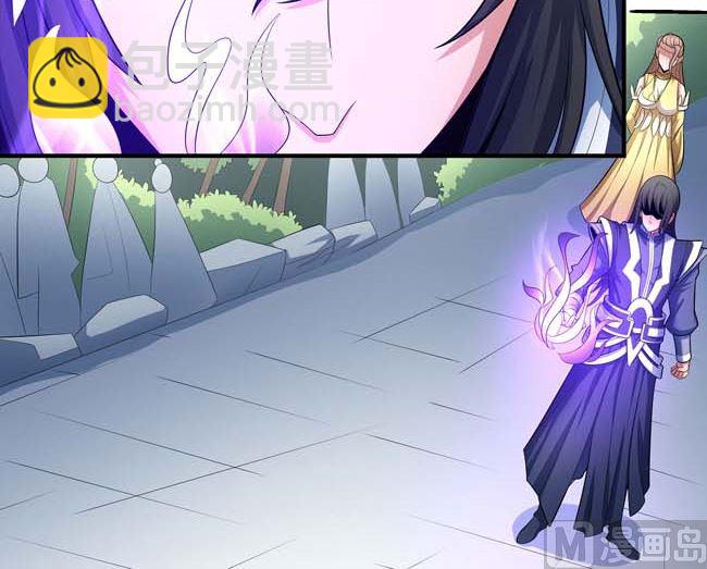 絕世武神 - 第165話 誰能救你（3）(1/2) - 6