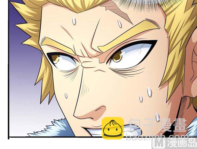 絕世武神 - 第165話 誰能救你（3）(1/2) - 4