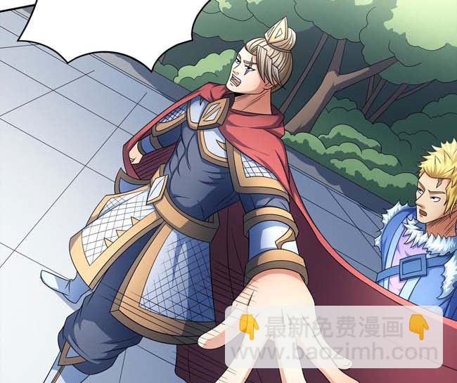 絕世武神 - 第165話 誰能救你（3）(1/2) - 7