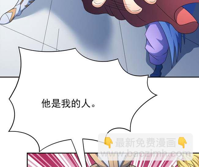 絕世武神 - 第165話 誰能救你（3）(1/2) - 8