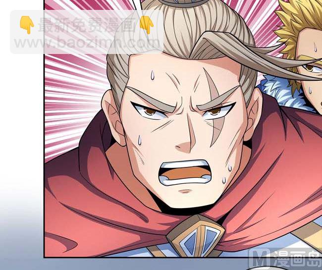 絕世武神 - 第165話 誰能救你（3）(1/2) - 1