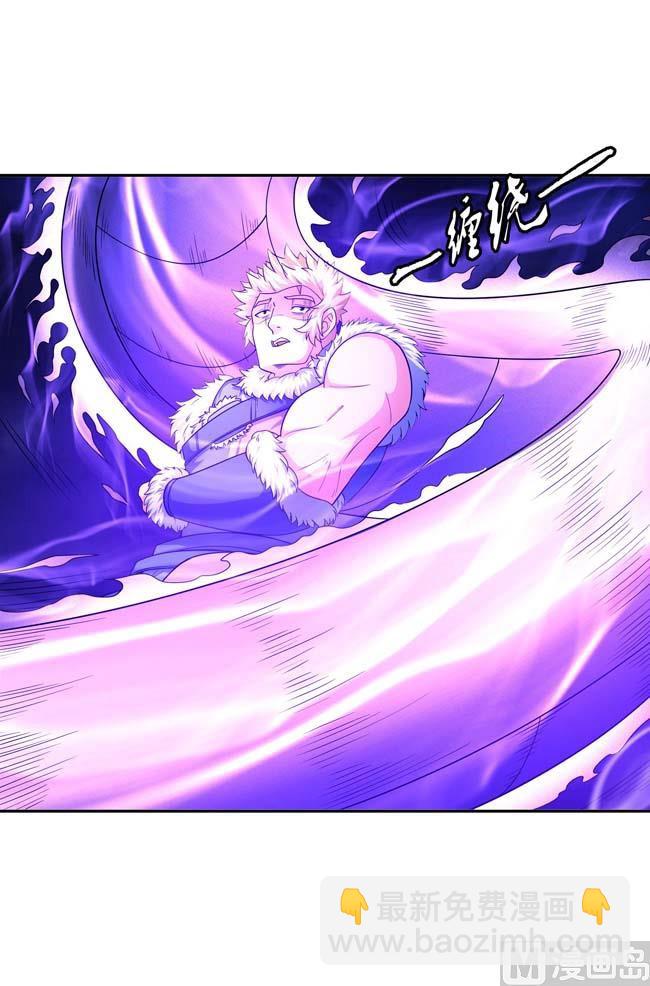 絕世武神 - 第166話 焚殺（2）(2/2) - 4