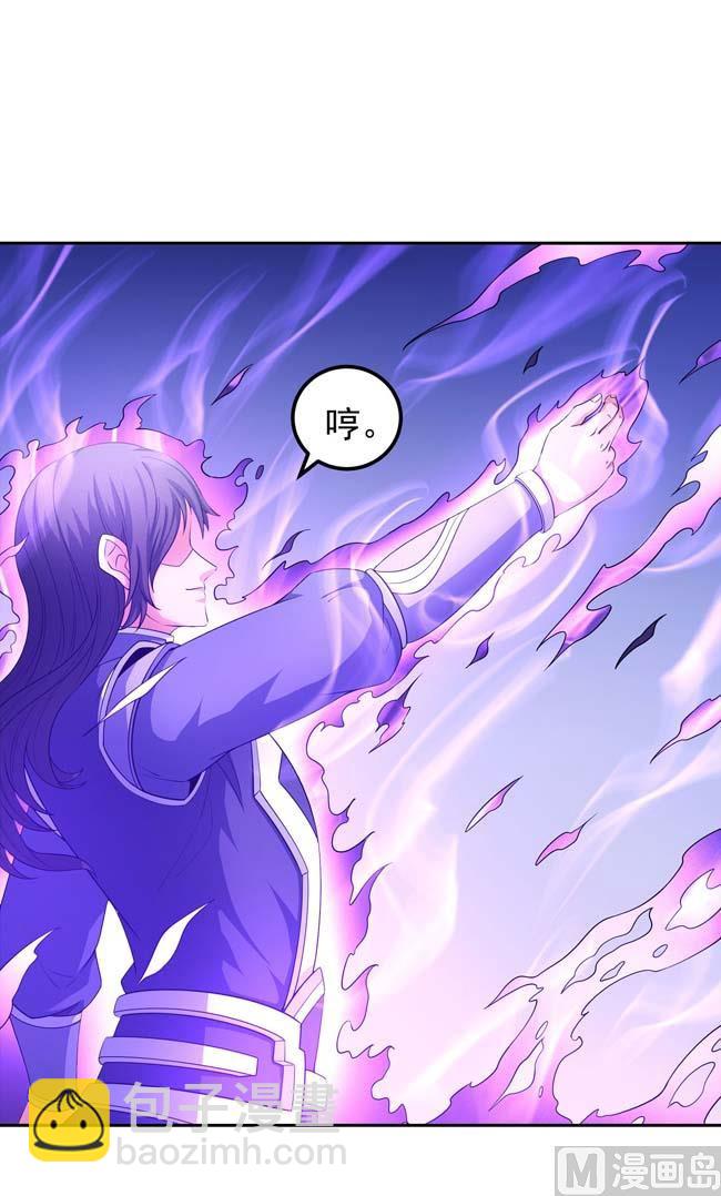 絕世武神 - 第166話 焚殺（2）(2/2) - 2