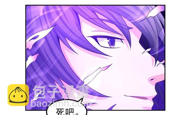 絕世武神 - 第166話 焚殺（2）(2/2) - 3