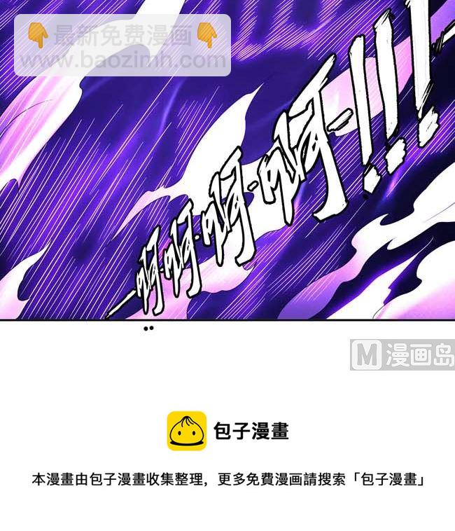 絕世武神 - 第166話 焚殺（2）(2/2) - 2