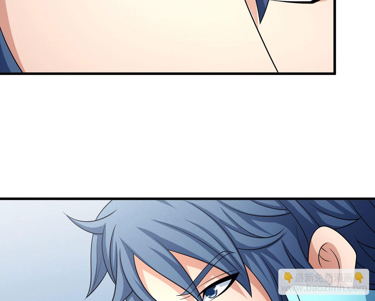 絕世武神 - 第167話 師兄妹（1）(1/2) - 4