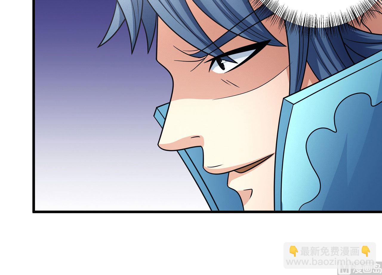 絕世武神 - 第167話 師兄妹（1）(1/2) - 3