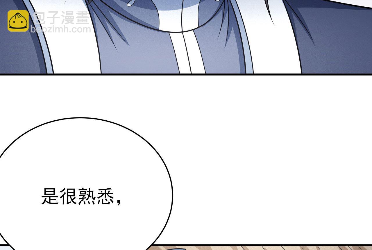 絕世武神 - 第167話 師兄妹（1）(1/2) - 7