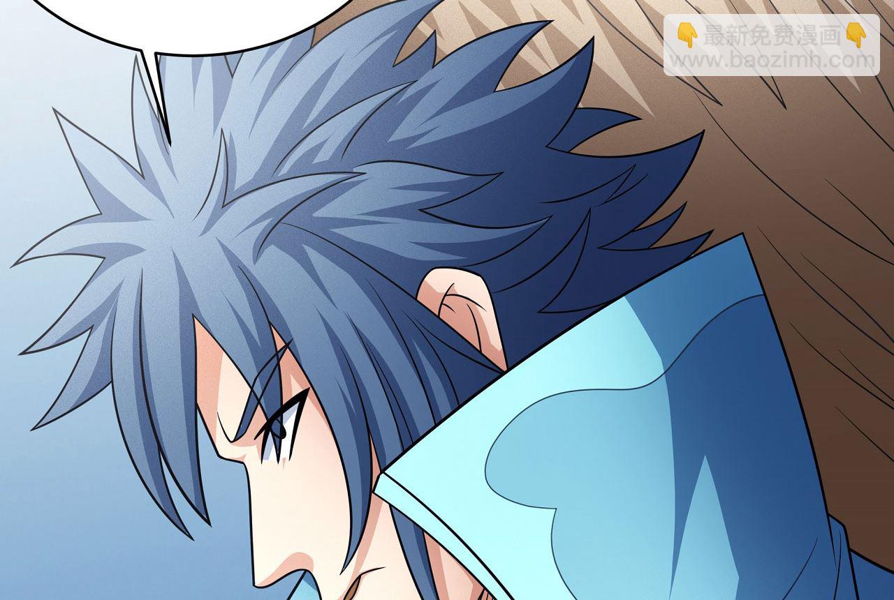 絕世武神 - 第167話 師兄妹（1）(1/2) - 8