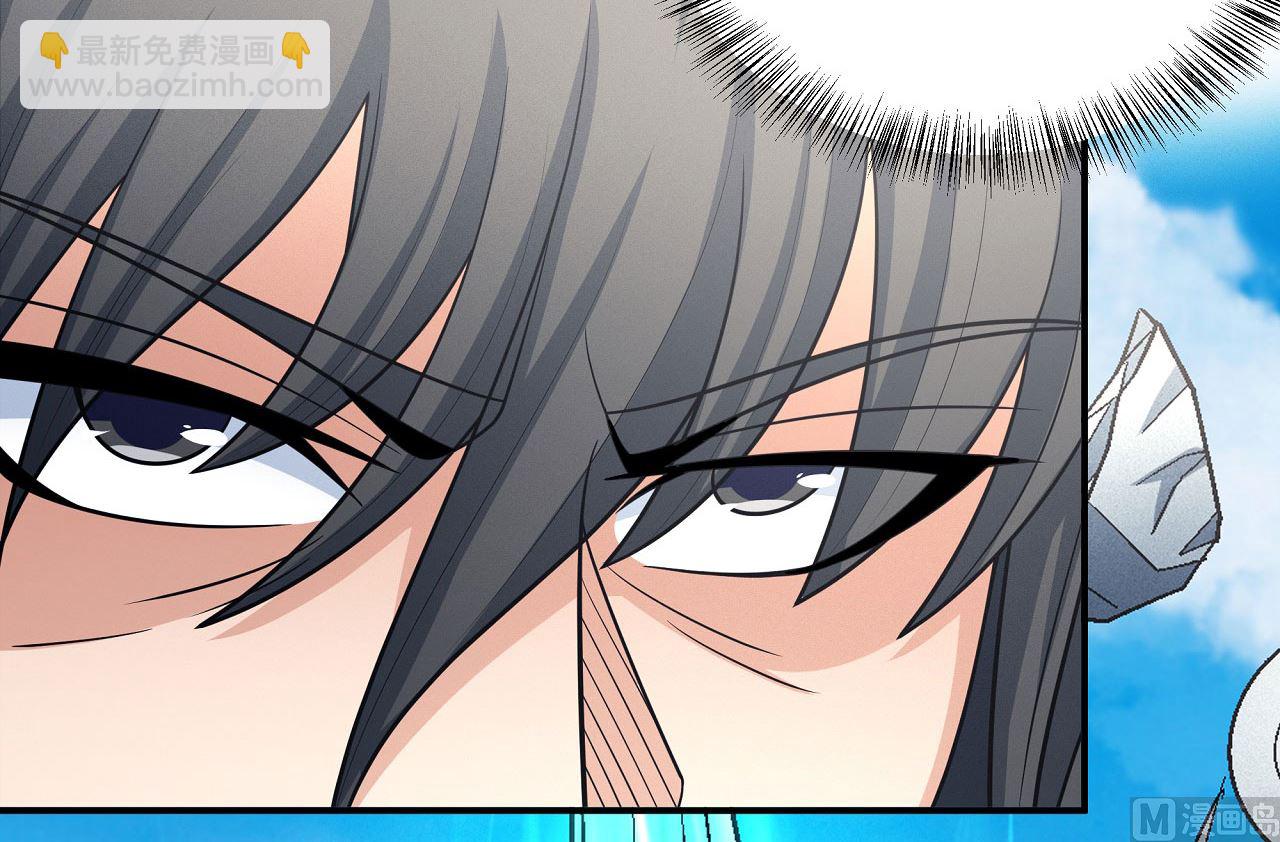 絕世武神 - 第167話 師兄妹（1）(1/2) - 4