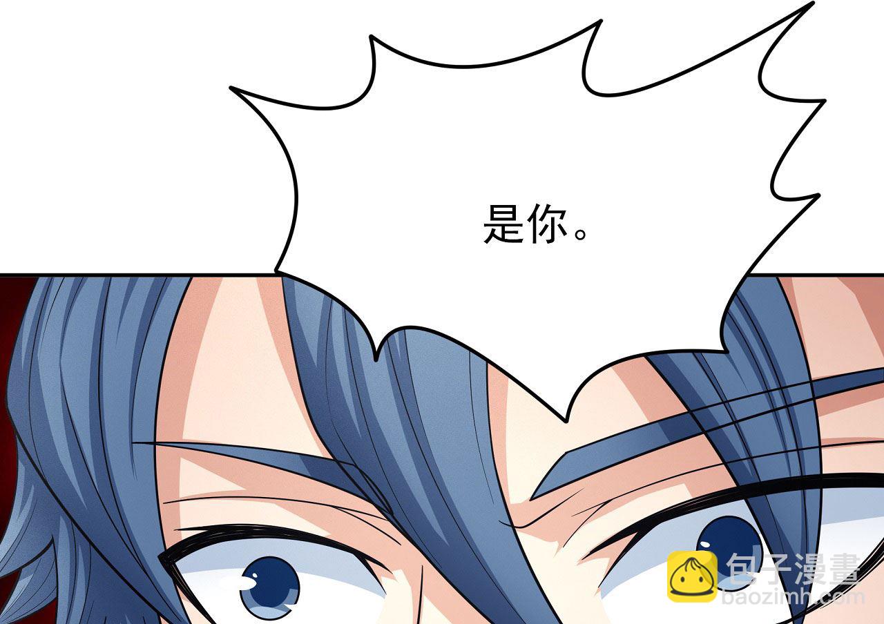 絕世武神 - 第167話 師兄妹（1）(1/2) - 6