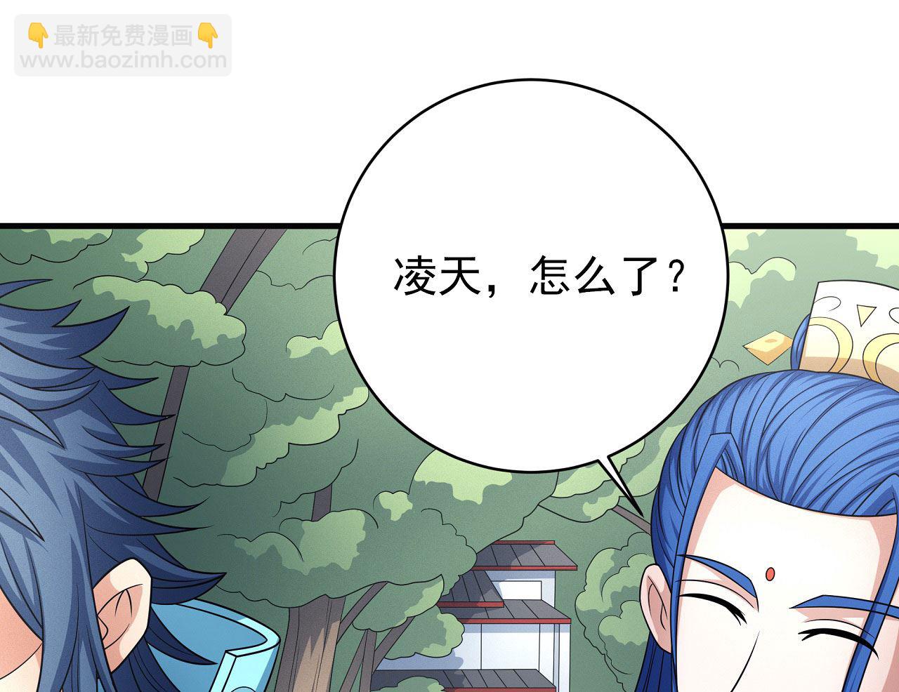 絕世武神 - 第167話 師兄妹（1）(1/2) - 4