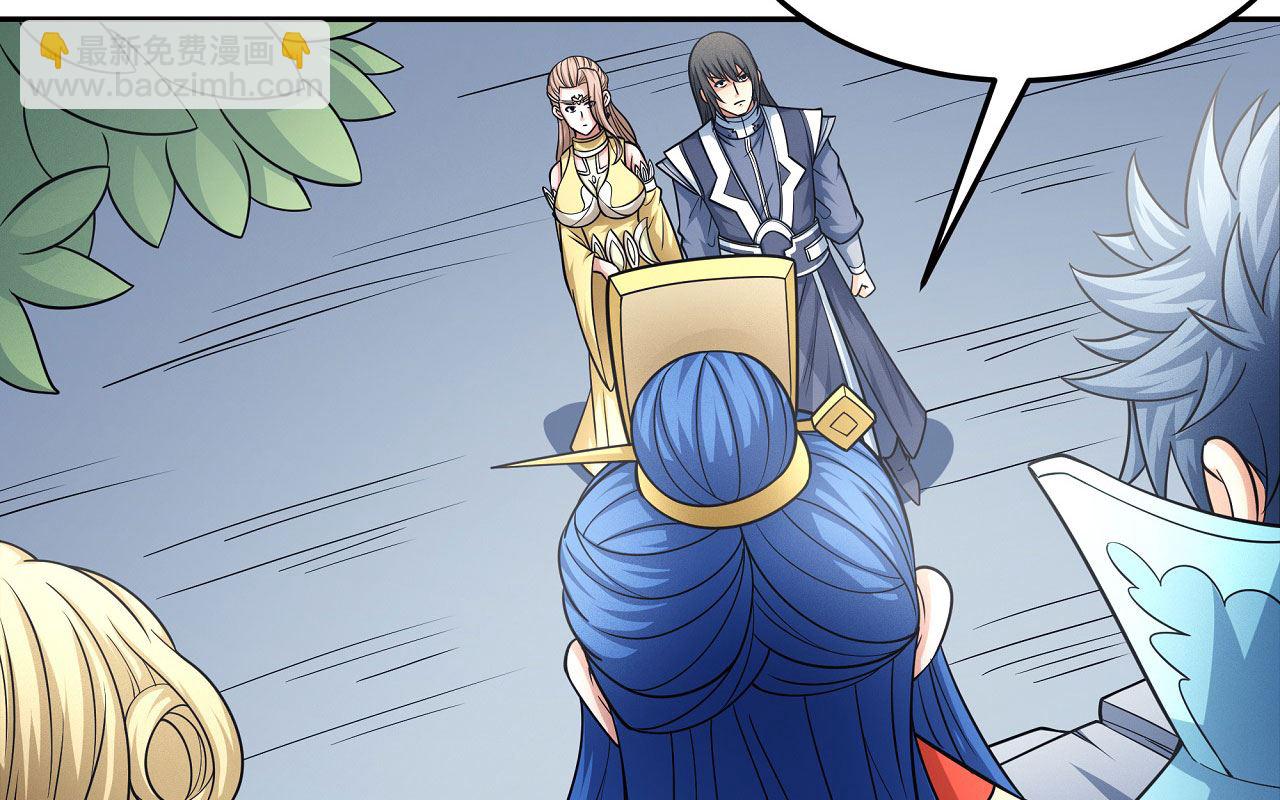 絕世武神 - 第167話 師兄妹（1）(2/2) - 5