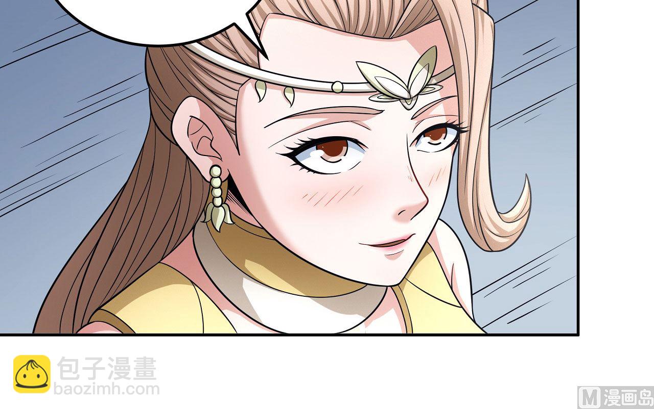 絕世武神 - 第167話 師兄妹（1）(2/2) - 2