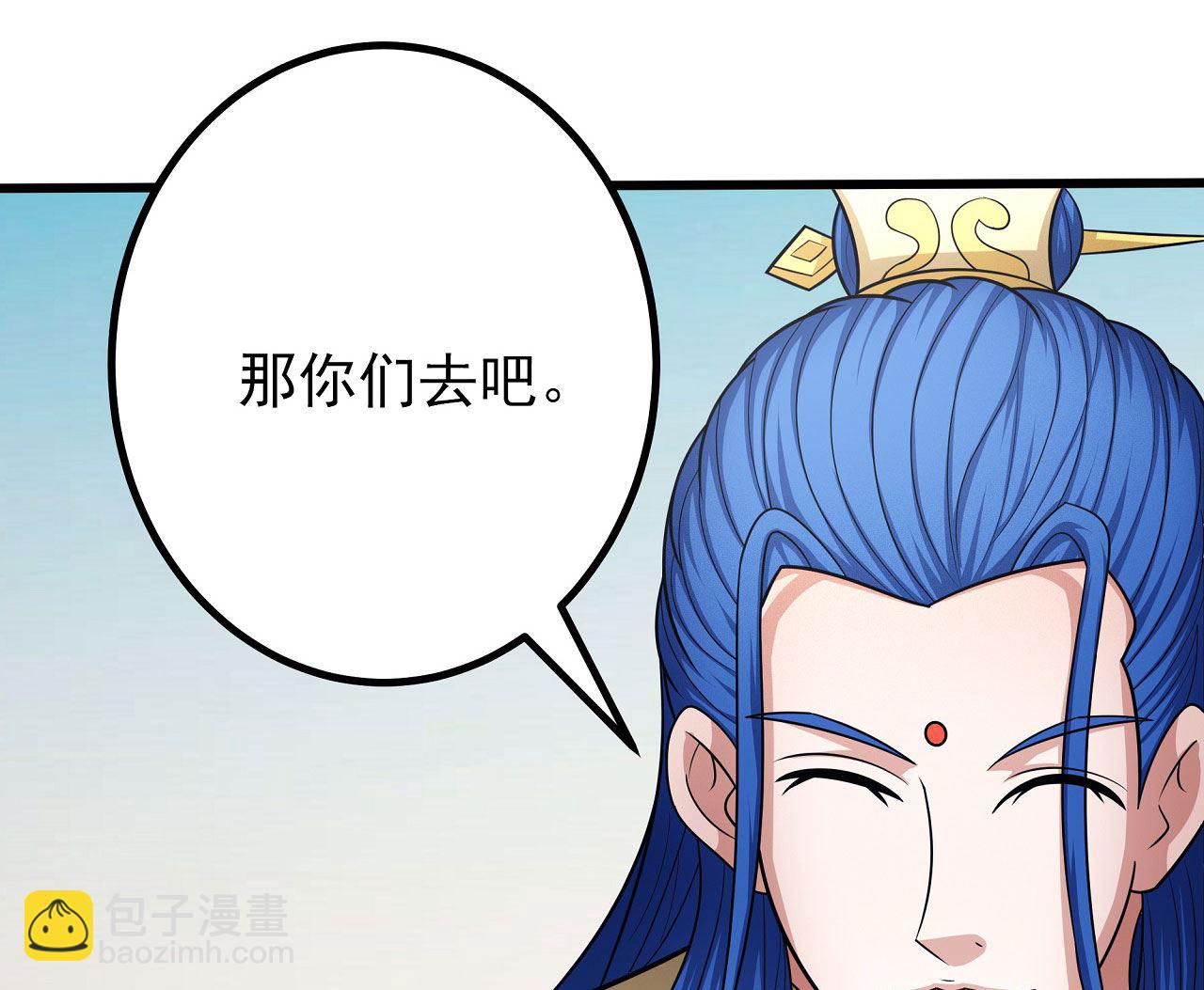 絕世武神 - 第167話 師兄妹（1）(2/2) - 3