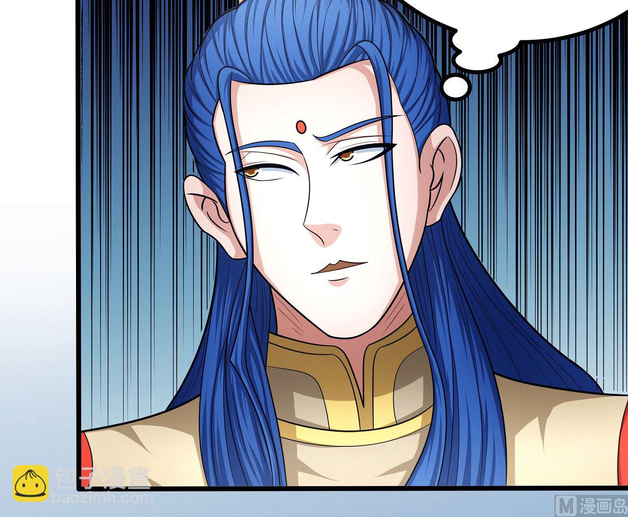 絕世武神 - 第167話 師兄妹（1）(2/2) - 5