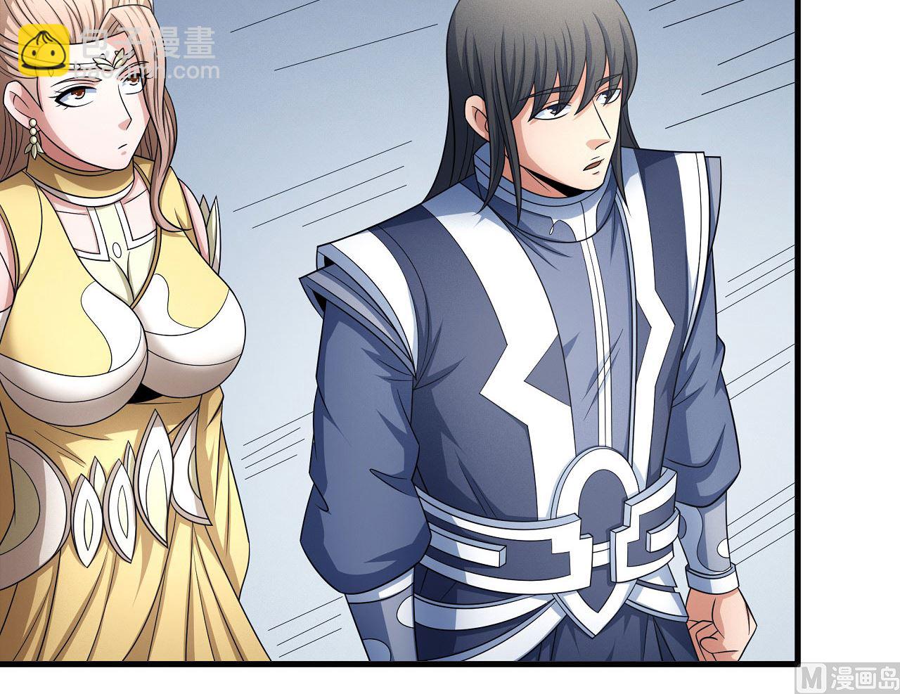 絕世武神 - 第167話 師兄妹（1）(1/2) - 6