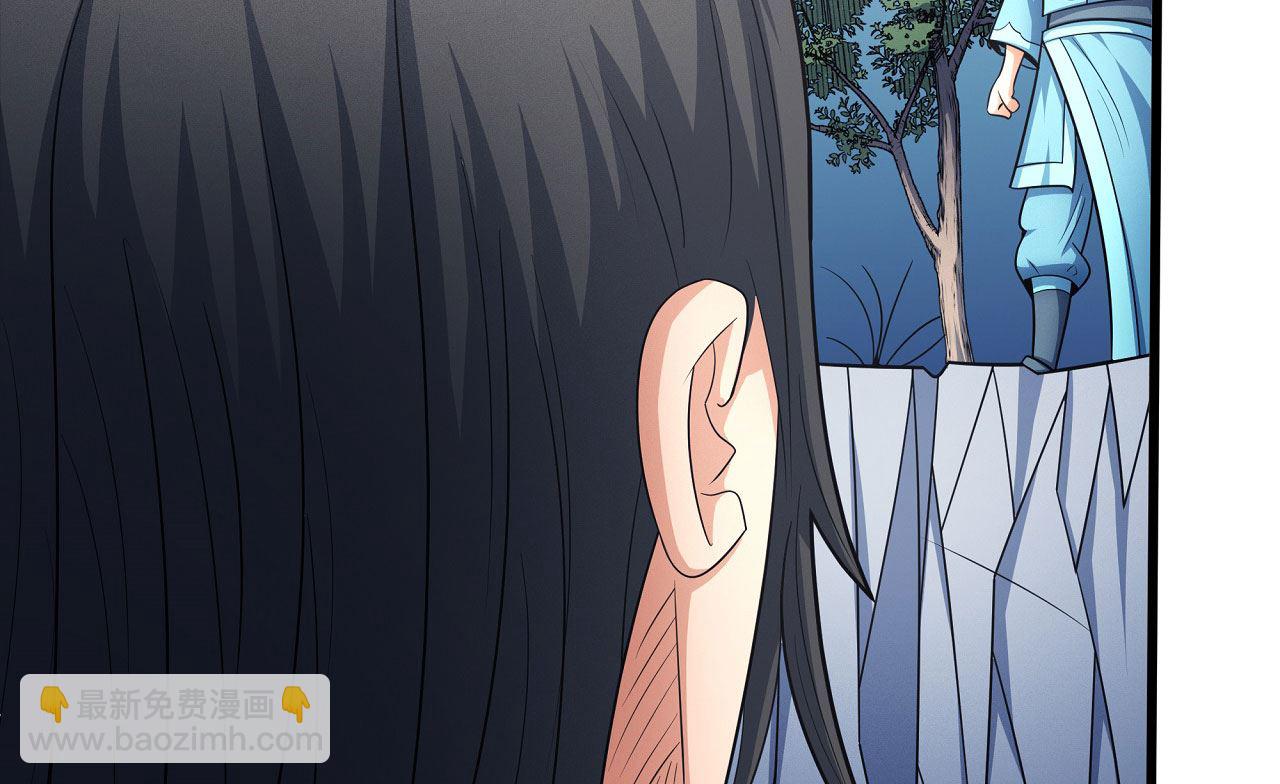 絕世武神 - 第167話 師兄妹（1）(2/2) - 5