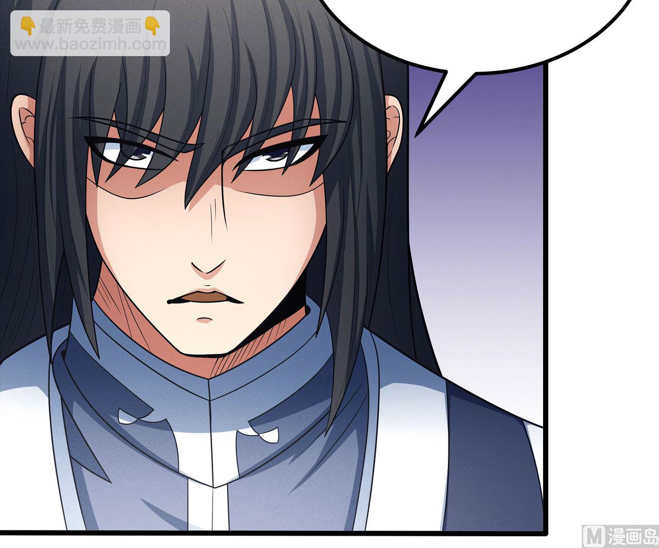 絕世武神 - 第167話 師兄妹（1）(2/2) - 4