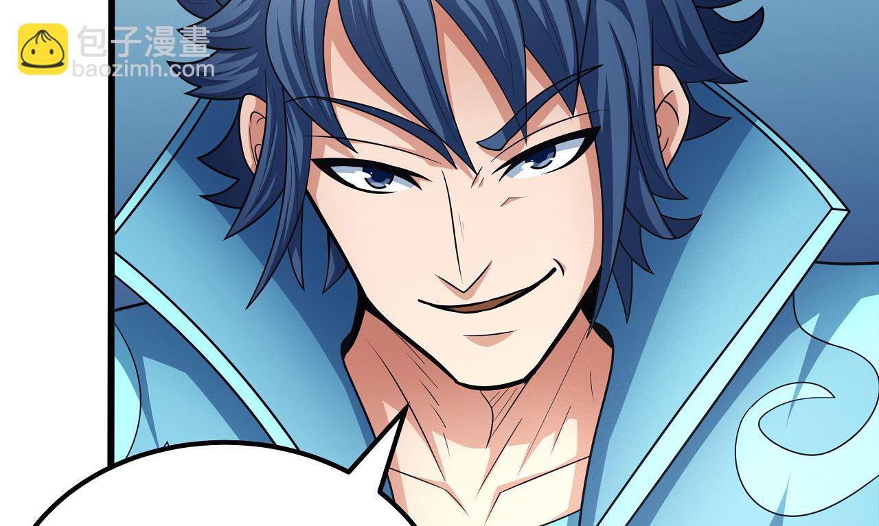 絕世武神 - 第167話 師兄妹（1）(2/2) - 1