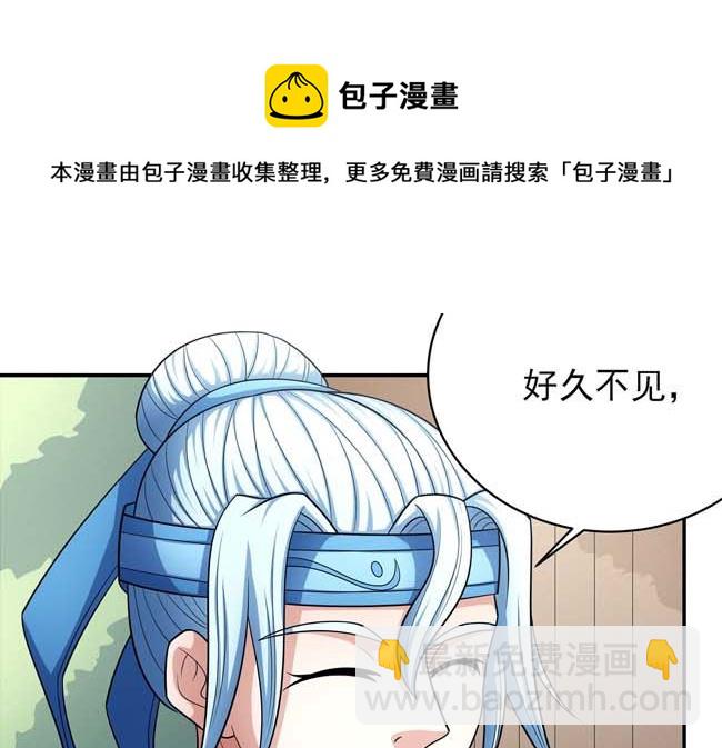 第167话 师兄妹（3）4