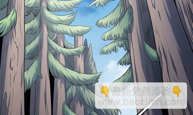 絕世武神 - 第168話 九龍山脈（2）(1/2) - 2